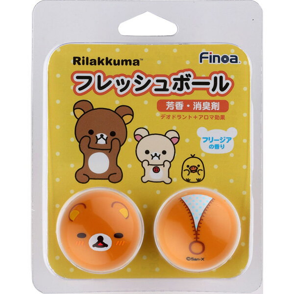 フィノア フレッシュボール テレガオ （ MM-5221 ）[ Finoa GAC アクセサリー ]【メーカー取寄せ商品】