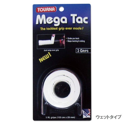 トーナ メガタックオーバーグリップ ホワイト（US-TG-MEGA）