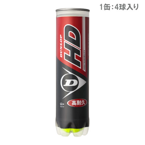 ボール ダンロップ [DUNLOP] テニスボール ダンロップHD 1缶（4球入）練習球（ITF公認球）※キャップレス