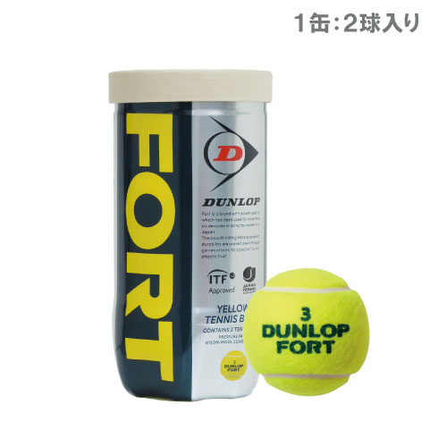 ダンロップ フォート 1缶(2球入) [ DUNLOP FORT DF F YL2TIN 硬式テニスボール ] ITF/JTA公認球のサムネイル