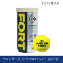 ダンロップ [DUNLOP] FORT フォート 1缶（1缶2球入） [ITF/JTA公認球] ウインザーオリジナルダブルナンバー 2023 1