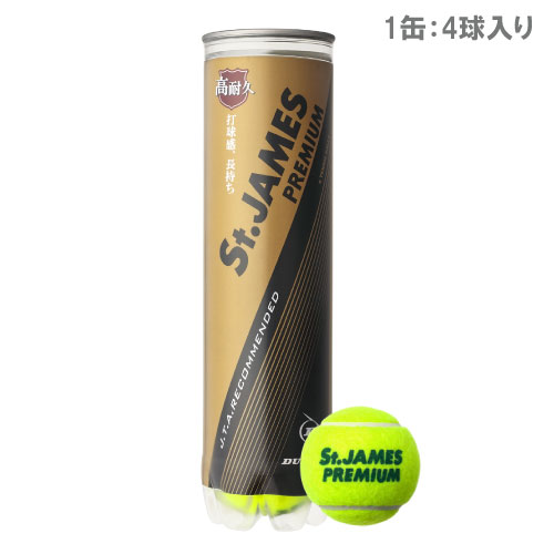 å ȥॹץߥ 1(4) [ DUNLOP St.JAMES PREMIUM żƥ˥ܡ ] 墨...