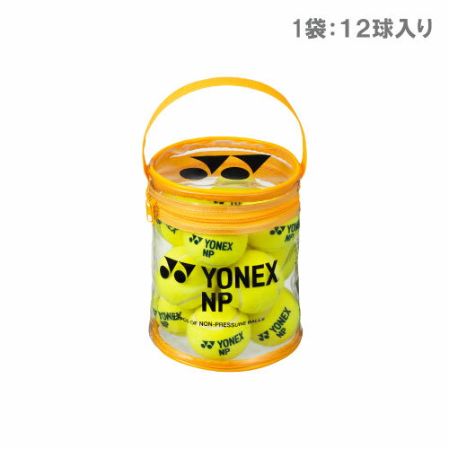 ヨネックス [YONEX] ノンプレッシャーボール TB-NP12（1袋12球入り）