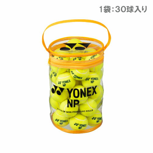 ヨネックス ノンプレッシャーボール 1袋30球入 (TB-NP30) [ YONEX ノンプレッシャー 硬式テニスボール ]