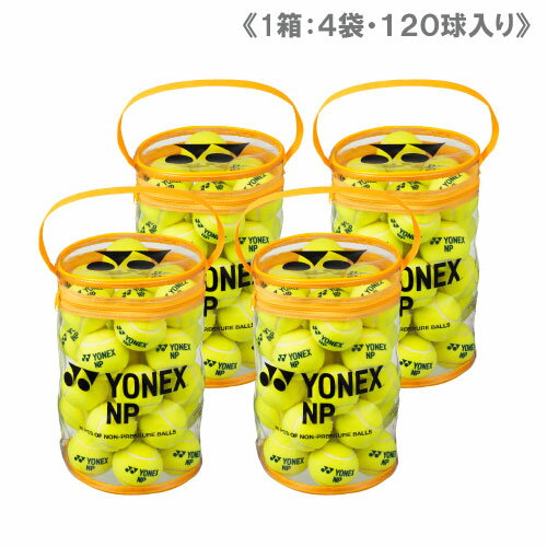 ヨネックス ノンプレッシャーボール 1箱 (1袋30球入/4袋) [ YONEX TB-NP30 ノンプレッシャー 硬式テニスボール ] その1