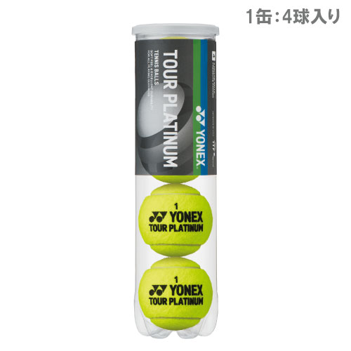 ͥå ĥץʥ 1(4) [ YONEX TOUR PLATINUM TB-TPL4 żƥ˥ܡ ] ITF/JT...