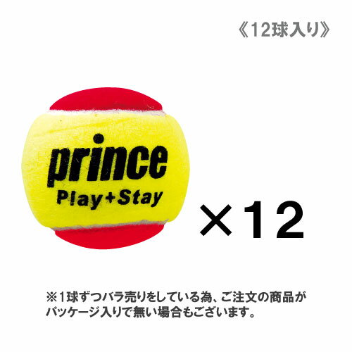 Other - プリンス ステージ3 レッドボール 1袋12球入 ( 7G329-12 ) [Prince 硬式テニスジュニアボール ]