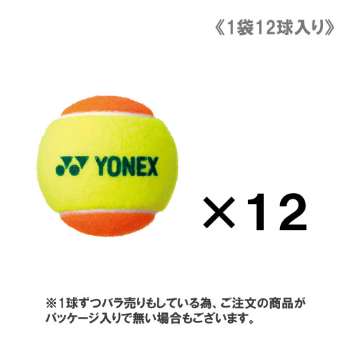 ヨネックス YONEX マッスルパワーボール30 TMP30（1袋12球入り）（ステージ2 オレンジ）