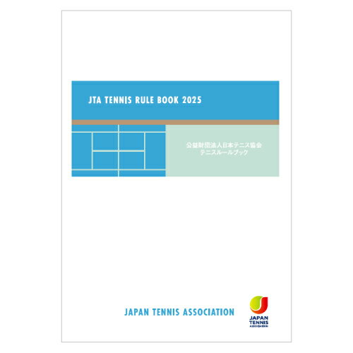 楽天市場】jta テニスルールブックの通販