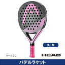 【SALE】【メーカー取り寄せ商品】【パデルラケット】ヘッド「GRAPHENE 360 ZEPHYR（ゼファー）」[ HEAD 228211 ]