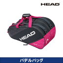 【SALE】【メーカー取り寄せ商品】【パデルバッグ】ヘッド「ELITE TEAM PADEL SUPERCOMBI（エリートパデルスーパーコンビ）」[ HEAD 283980 ANPK ]