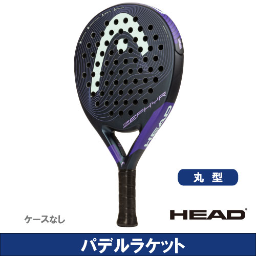 ヘッド ゼファー ZEPHYR 2022 [ HEAD 228212 PADELRACKET パデルラケット ]【メーカー取寄せ商品】