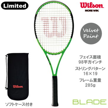 【数量限定】ウイルソン [wilson] 硬式ラケット BLADE 98L REVERSE ※スマートテニスセンサー対応品