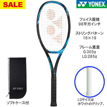 【SALE】ヨネックス [YONEX] 硬式ラケット EZONE 98（17EZ98 576カラー）※スマートテニスセンサー対応品