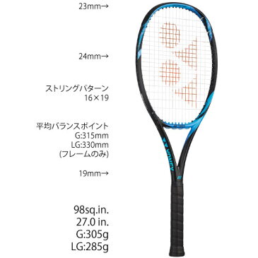 【SALE】ヨネックス [YONEX] 硬式ラケット EZONE 98（17EZ98 576カラー）※スマートテニスセンサー対応品