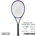【事前予約終了 7月下旬発売】 ヘッド ラジカル エムピー パームツリークルー (HEAD RADICAL MP Palm Tree Crew 231615)H...