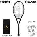 【10周年記念モデル】ヘッド [HEAD] 硬式ラケット SPEED MP（236109）