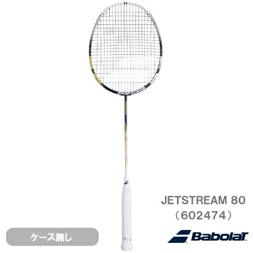 【張り工賃別】バボラ ジェット ストリーム 80 (Babolat JETSTREAM 80 602474?) バドミントンラケット 25SS【メーカー取寄せ商品】 【張り工賃別】バボラ ジェット ストリーム 80 (Babolat JETSTREAM 80 602474?) バドミントンラケット 25SS【メーカー取寄せ商品】