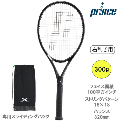 vX[prince]Pbg Prince X 100 TOURi7TJ092jEp