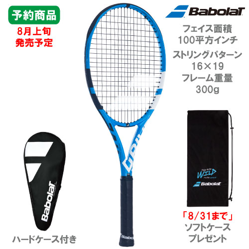 ○【予約商品8月上旬入荷予定】バボラ [Babolat] 硬式ラケット ピュアドライブ（BF1… 