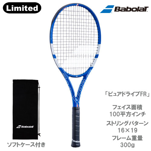  ʌ o{[Babolat]dPbg sAhCu FR BF101415  IC菤i 