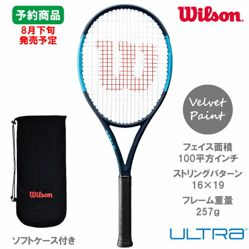 ○【予約商品8月下旬入荷予定】ウイルソン[Wilson]硬式ラケット ウルトラ 100UL ※… 