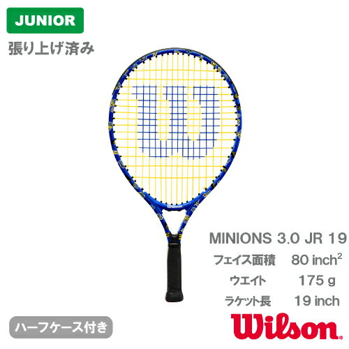 ĥ夲Ѥߡۥ륽 ߥ˥ 3.0 ˥ 19 (wilson MINIONS 3.0 JR 19 WR124410H+˥...