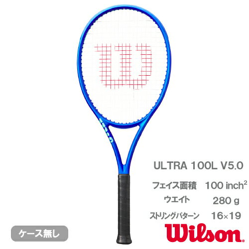 楽天市場】テニスラケット ウィルソン（カラーブルー）の通販
