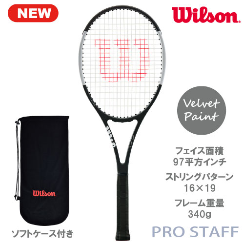 ウイルソン [wilson] 硬式ラケット PRO STAFF RF97 AUTOGRAPH（WRT741720+）