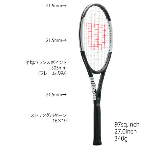 ウイルソン [wilson] 硬式ラケット PRO STAFF RF97 AUTOGRAPH（WRT741720+）