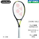 【数量限定】ヨネックス [YONEX] 硬式ラケット VCORE 100L（06VC100L 400カラー）