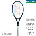 ヨネックス [ YONEX ] 硬式ラケット EZONE 1