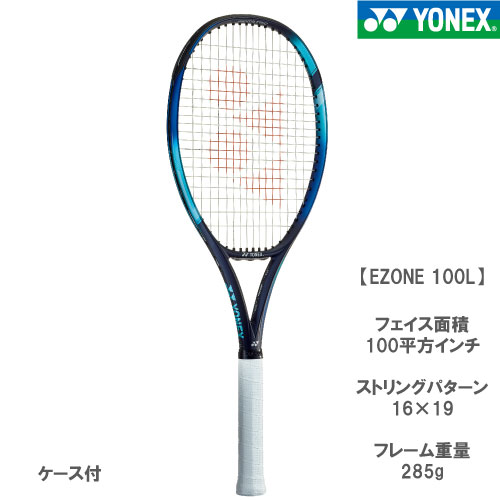 lbNX [ YONEX ] dPbg EZONE 100L   07EZ100L 018  