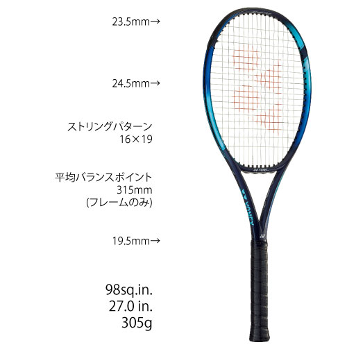 ヨネックス [ YONEX ] 硬式ラケット EZONE 98（ 07EZ98 018 ） 22SS