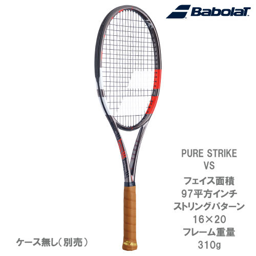 【SALE】【ガット張り代別】バボラ [Babolat] 硬式ラケット ピュアストライク VS （101460J）【メーカー取り寄せ商品】