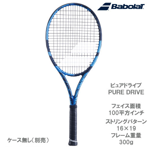 バボラ [Babolat] 硬式ラケット ピュアドライブ PURE DRIVE 101436J 2020年発売モデル