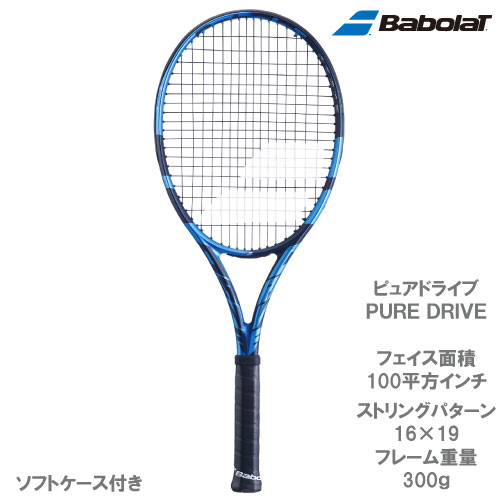 バボラ [Babolat] 硬式ラケット ピュアドライブ PURE DRIVE（101436J）2020年発売モデル