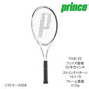 プリンス [prince] ラケット TOUR 95（7TJ123）