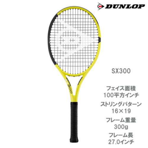 ダンロップ [ DUNLOP ] 硬式ラケット SX300 （ DS22201 ）
ITEMPRICE