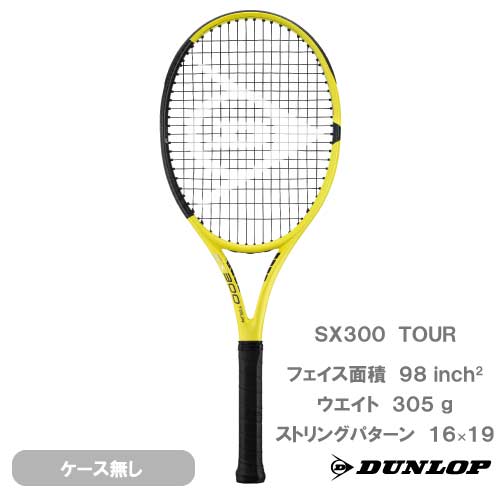 ダンロップ DUNLOP 硬式ラケット SX300 TOUR （ DS22200 ）