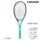 【SALE】【ガット張り代別】ヘッド [HEAD] 硬式ラケット BOOM TEAM L 233532 1