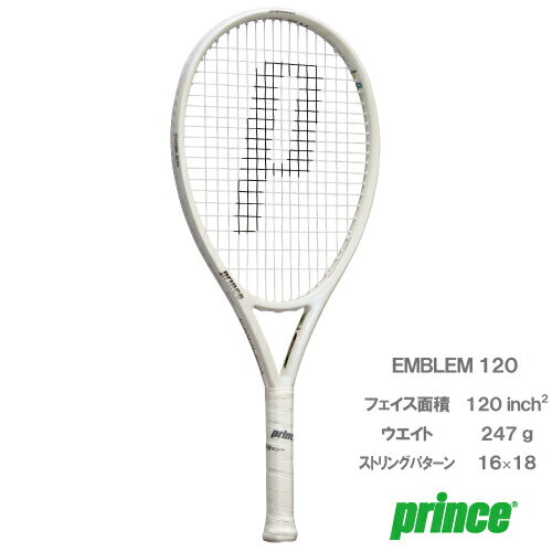 プリンス エンブレム 120 (prince EMBLEM 120 7TJ234) 硬式テニスラケット 24FW