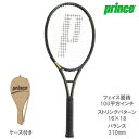 プリンスラケット PHANTOM GRAPHITE 100（7TJ108）