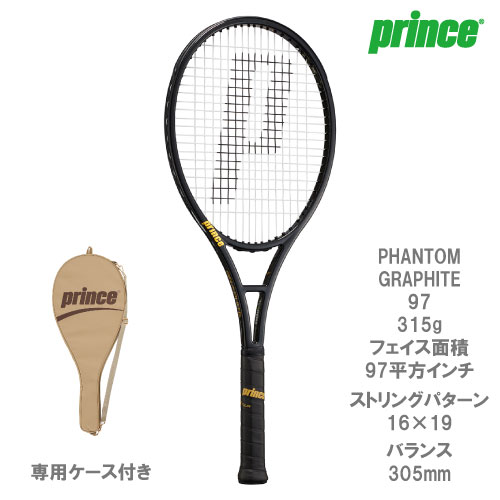 プリンス[prince]ラケット PHANTOM GRAPHITE 97 7TJ140 