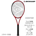 【SALE】【ガット張り代別】ダンロップ [DUNLOP] 硬式ラケット CX200 TOUR 2021年モデル