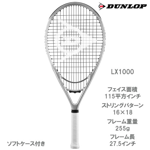 _bv [DUNLOP] dPbg LX1000 iDS22109j 2021N