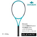 【SALE】【ガット張り代別】【メーカー取寄せ商品】ダイアデム DIADEM 硬式ラケット ELEVATE98