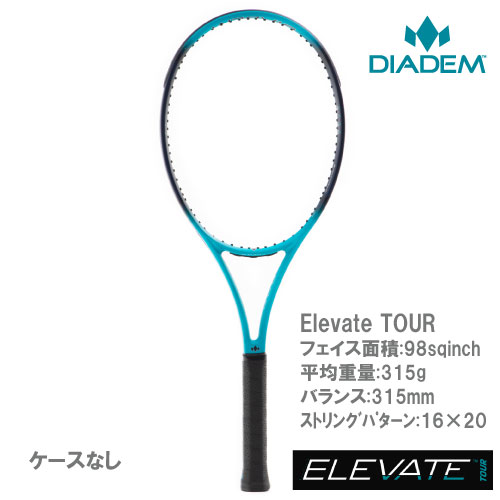 ダイアデム [DIADEM] 硬式ラケット ELEVATE TOUR98