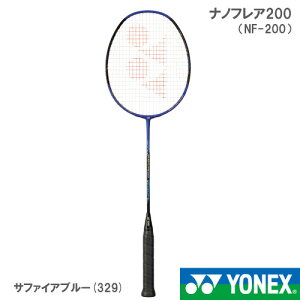 【張り工賃別・ガット代込】ヨネックス [YONEX] バドミントンラケット ナノフレア200　329カラー（ NF-200 ） 21FW