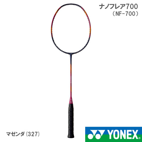 【張り工賃別・ガット代込】☆ヨネックス [YONEX] バドミントンラケット ナノフレア700　マゼンダ（NF-700 327）【お一人様2本まで】